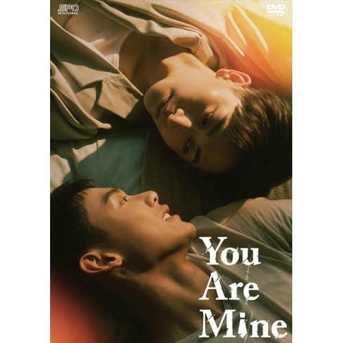 【取寄商品】DVD/海外TVドラマ/You Are Mine DVD-BOX