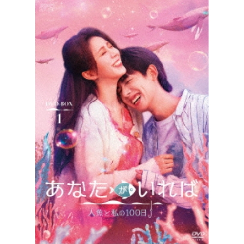 セックスアンドザシティ新章(シーズン1)DVD2枚組 AND JUST LIKE