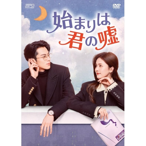 (未使用･未開封品)　家政夫のミタゾノBlu-ray BOX qdkdu57 家政夫のミタゾノBlu-ray BOX(未使用 未開封の中古品)