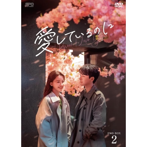 中古】7” トニィ・ダララ 雨が降る / ネッスーノ DP1125 POLYDOR
