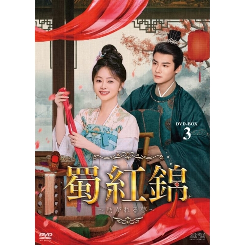 ルーツ コレクターズ・ボックス〈4枚組〉 ルーツ コレクターズ・ボックス〈4枚組〉 - メルカリ