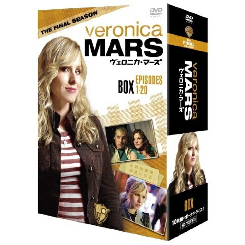 DVD/海外TVドラマ/ヴェロニカ・マーズ(ファイナル・シーズン) コレクターズ・ボックスの通販は