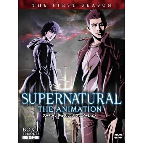 DVD/OVA/SUPERNATURAL THE ANIMATION(ファースト・シーズン) コレクターズBOX1 (本編ディスク5枚+特典デの通販は 8,130円