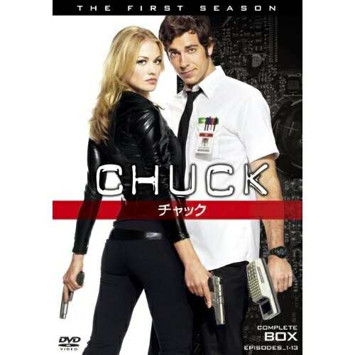 DVD/海外TVドラマ/CHUCK/チャック(ファースト・シーズン)コンプリート・ボックス