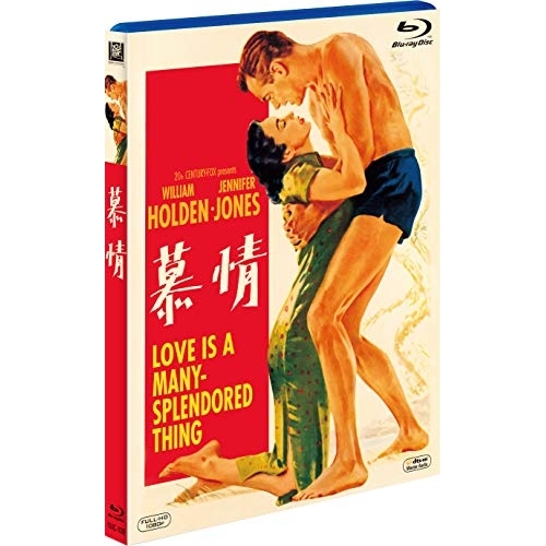 Blu-ray/洋画/慕情(Blu-ray) / FXXC-1039