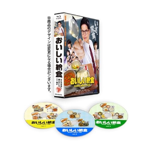 【取寄商品】Blu-ray/国内TVドラマ/ドラマ おいしい給食 season1(Blu-ray) (本編Blu-ray2枚+特典DVD1枚) / BDM-5029S