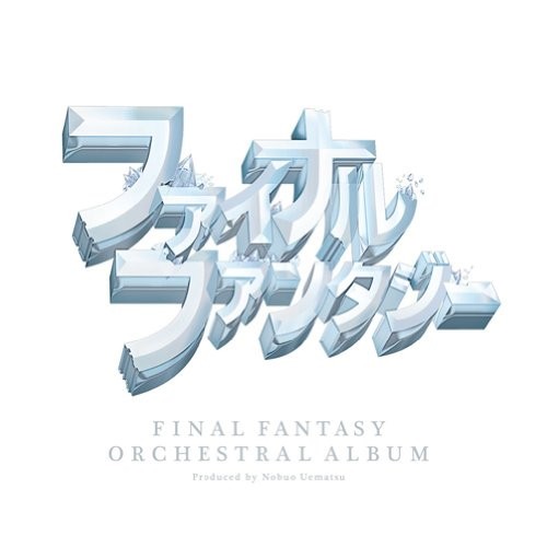 BD/ゲーム・ミュージック/FINAL FANTASY ORCHESTRAL ALBUM(Blu-ray) (Blu-ray+アナログ) (初回生産限定盤)