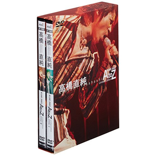 高橋直純 A’LIVE 2003 「AtoZ」 Limited Edition [DVD] DVD/高橋直純/高橋直純 A'LIVE 2003 AtoZ Limited Edition (初回