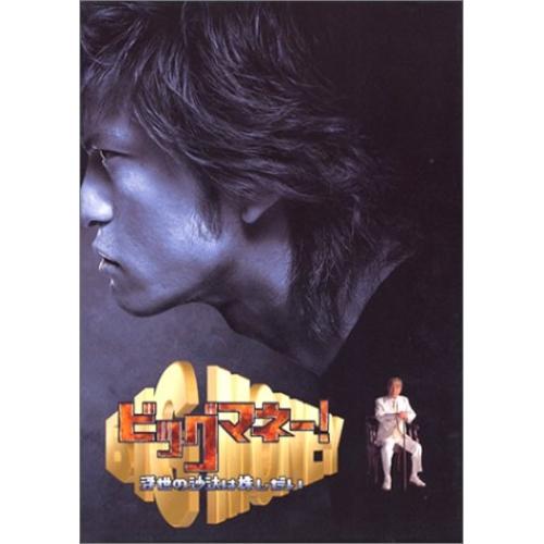 BLU-R】アンチヒーロー Blu-ray BOX