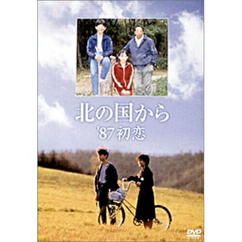 DVD/国内TVドラマ/北の国から'87初恋 / PCBC-50356