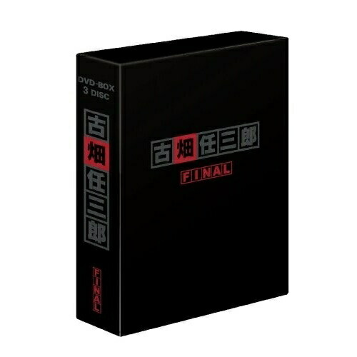 タイムスクープハンター season6〈5枚組〉 Amazon.co.jp: タイムスクープハンター season6 [DVD] : 要潤