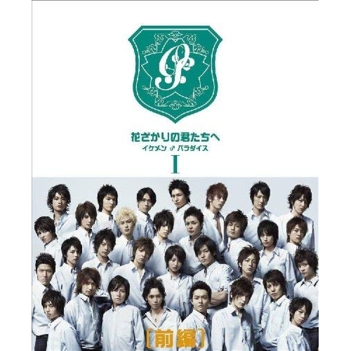 結婚予定日」Blu-ray BOX 【Blu-ray】【公式通販】