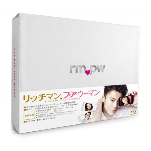 リッチマン,プアウーマン Blu-ray BOX(Blu-ray Disc) 中古DVD