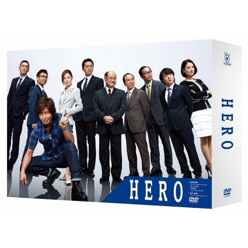 私たちはどうかしている Blu-ray BOX 【Blu-ray】