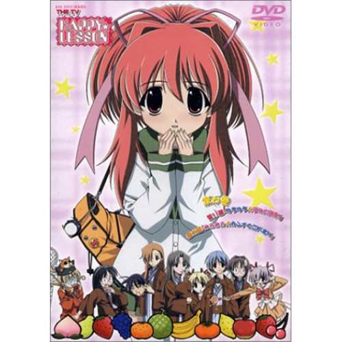 【新古品（未開封）】【DVD】HAPPY☆LESSON THE TV(6)豪華版/ [KSXA-24396]
