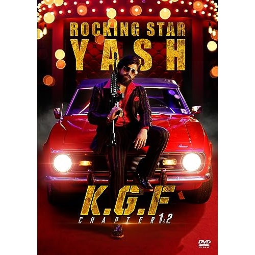 【取寄商品】DVD/洋画/K.G.F: CHAPTER 1&2の通販は