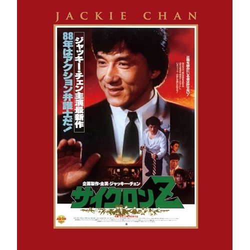 DVD/クラシック/ジルヴェスター・コンサート1978 (初回限定盤)の通販は
