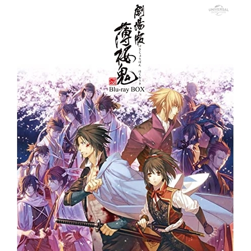 BD/TVアニメ/劇場版 薄桜鬼 Blu-ray BOX(スペシャルプライス版)(Blu-ray) 5,060円