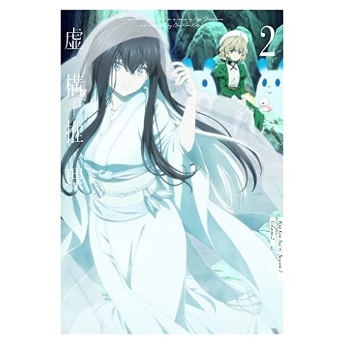 BD/TVアニメ/虚構推理 Season2 II(Blu-ray) (Blu-ray+CD)