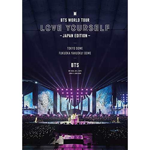 DVD/BTS/BTS WORLD TOUR 'LOVE YOURSELF' 〜JAPAN EDITION〜 (通常版)の通販は