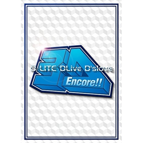 BD/D-LITE from BIGBANG/Encore!! 3D Tour(D-LITE DLive D'slove)(Blu-ray)の通販は