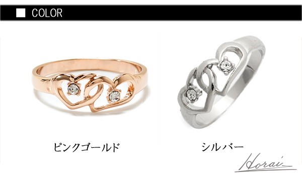 リング ダブル ハート デザイン スワロフスキー クリスタル 結婚式 お呼ばれの通販はau Wowma Horai Wowma 店