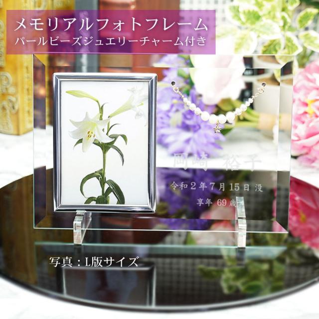 位牌  位牌 お位牌 メモリアルグッズ 写真 綺麗 上品 菊 紫陽花 花 仏花 遺影 仏具 位牌 故人を偲ぶ 故人 位牌 位牌 お位牌 メモリアルグッズ 写真 綺麗 上品 菊 紫陽花 花 仏花 遺影 仏具 位牌 故人を偲ぶ 故人