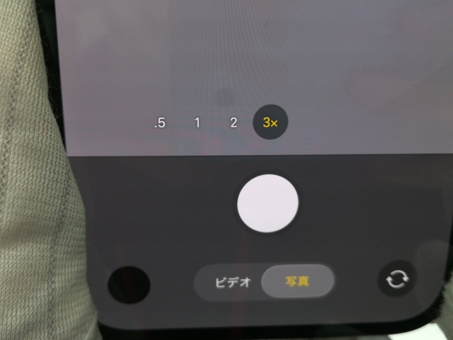 【中古】Apple docomo 【SIMフリー】 iPhone 14 Pro Max 256GB スペースブラック MQ9A3J/A【静岡】保証期間１ヶ月【ランクC】_2