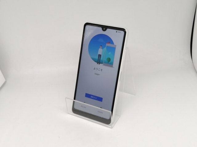 【中古】SONY docomo 【SIMロック解除済み】 Xperia Ace II ホワイト 4GB 64GB SO-41B【OSU301】保証期間１ヶ月【ランクB】_1