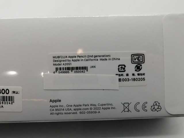 【未使用】Apple Apple Pencil（第2世代） MU8F2J/A【OSU301】保証期間１週間