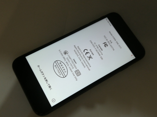 中古Apple au SIMロック解除済み iPhone 8 256GB スペースグレイ 