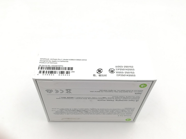 未使用】Apple AirPods Pro 3 MFHP4J/A【OSU301】保証期間1ヶ月
