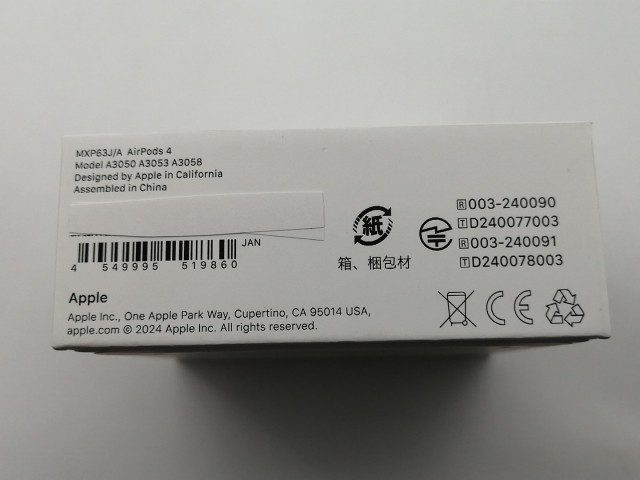未使用】Apple AirPods 4 MXP63J/A【OSU301】保証期間1週間