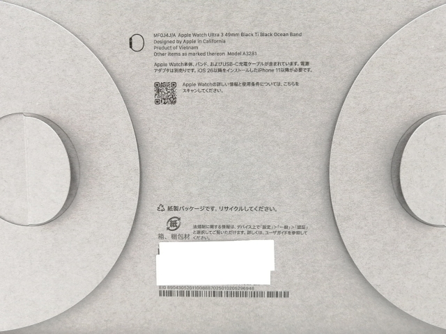【未使用】Apple Apple Watch Ultra3 49mm Cellular ブラックチタニウムケース/ブラックオーシャンバンド MF0J4J/A【OSU301】保証期間３ヶ月_3