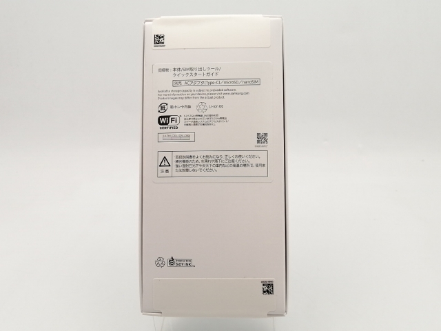 【未使用】SAMSUNG 楽天モバイル 【SIMフリー】 Galaxy A25 5G ライトブルー 4GB 64GB【ECセンター】保証期間３ヶ月_1