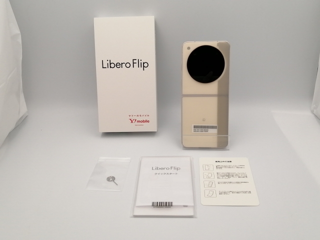 ☆新品未使用 ZTE Libero Flip ゴールド☆（女の子向け
