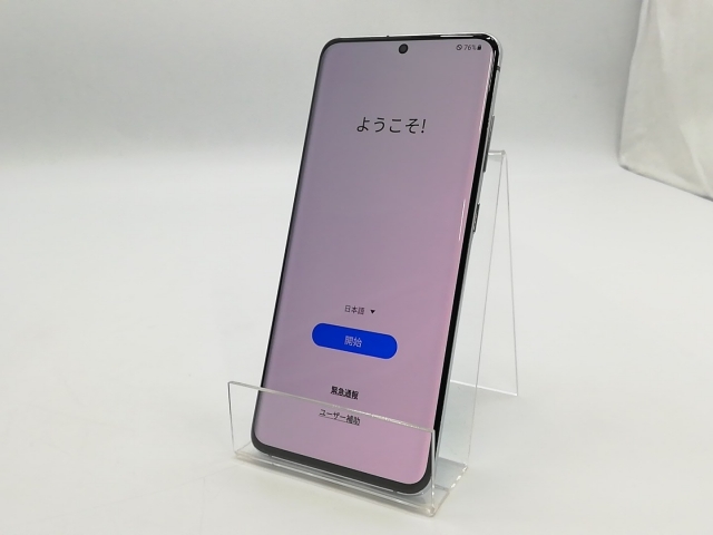中古】SAMSUNG docomo ahamo 【SIMロック解除済み】 Galaxy S20 5G