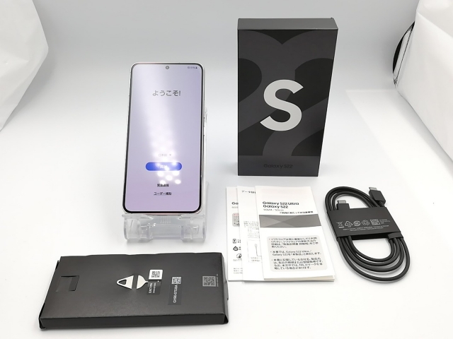 Galaxy S22 5G 256GB au版 SIMフリー Galaxy S22｜価格比較・最新情報