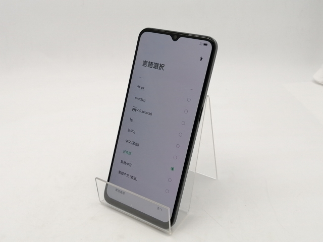 中古】Oppo 楽天モバイル 【SIMフリー】 OPPO A73 ネービーブルー 4GB