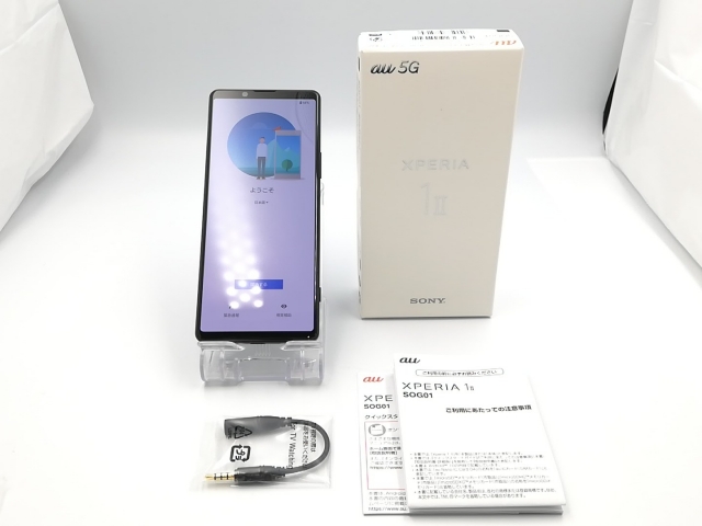 中古】SONY au 【SIMロックあり】 Xperia 1 II ブラック 8GB 128GB