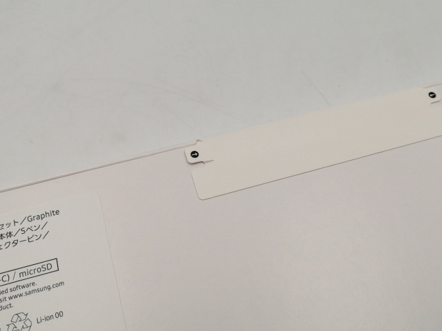 【未使用】SAMSUNG 国内版 【Wi-Fi】 Galaxy Tab S9+ グラファイト SM-X810NZAAXJP 【Snapdragon 8 Gen 2 for Galaxy/12GB/256GB】【神保町】保証期間３ヶ月_3