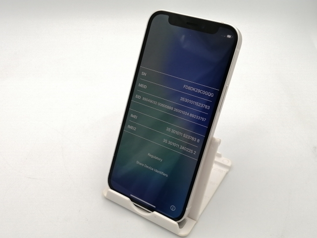 【中古】Apple 国内版 【SIMフリー】 iPhone 12 mini 128GB ホワイト MGDM3J/A【ECセンター】保証期間１ヶ月【ランクB】_1