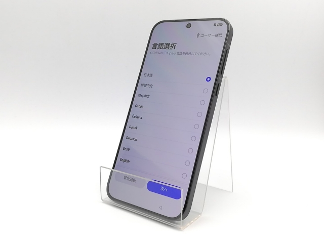 OPPO Find X8 スペースブラック 256GB 中国版 楽天市場】OPPO Find X8 ( PKB110 )＜中国版＞ オッポ Find X8 【 新品