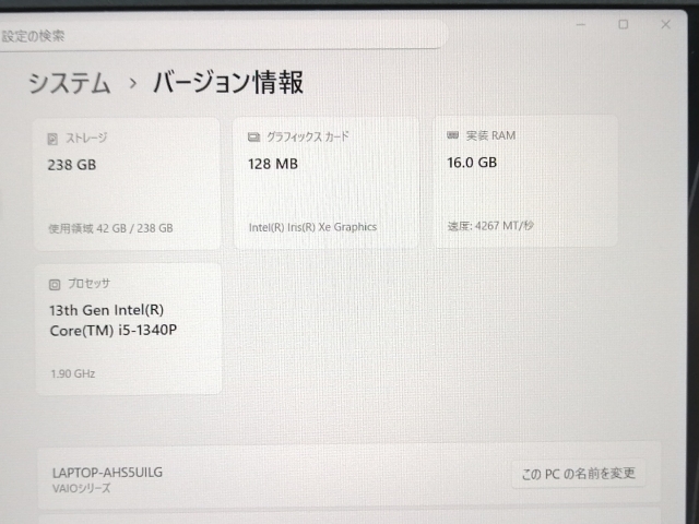 【中古】VAIO VAIO Pro PJ VJPJ234000006 ファインブラック 【i5-1340P 16G 256G(SSD) 1GbE WiFi 12.5LCD(1920x1080)】【ECセンター】保証期間１ヶ月【ランクB】