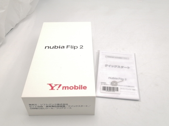 【中古】ZTE ymobile 【SIMフリー】 nubia Flip 2 6GB 128GB ホワイト A404ZT【ECセンター】保証期間１ヶ月【ランクB】_7
