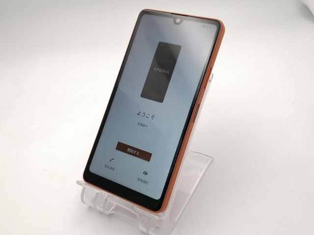 【中古】SONY docomo 【SIMフリー】 Xperia Ace III ブリックオレンジ 4GB 64GB SO-53C【ECセンター】保証期間１ヶ月【ランクC】_1