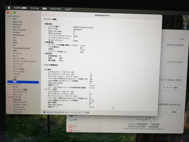 【中古】Apple MacBook Pro 13インチ M1(CPU:8C/GPU:8C) 8GB/512GB スペースグレイ MYD92J/A (M1・2020)【ECセンター】保証期間１ヶ月【ランクA】