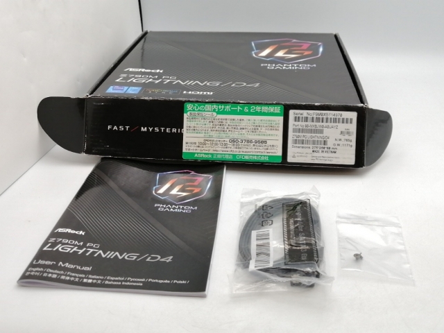 【中古】ASRock Z790M PG Lightning/D4 Z790(DDR4)/LGA1700/MicroATX【ECセンター】保証期間１週間_4