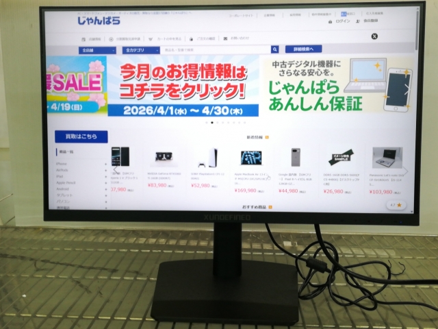 【中古】XUNDEFINED  FHSD20VF01　[21.5インチ/1920x1080/VA/非光沢/HDMI/VGA/100Hz](2025)【千葉】保証期間１週間