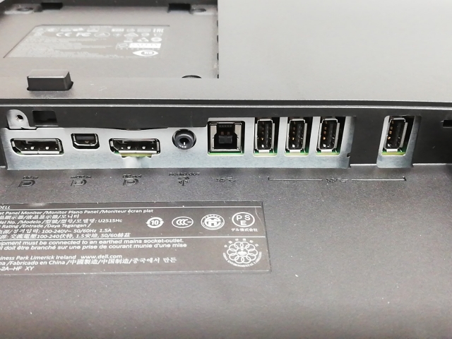 【中古】DELL U2515H [25インチ/2560x1440(WQHD)/IPS/非光沢/DP/mDP/HDMIx2] (2017)【秋葉2号】保証期間１週間_2